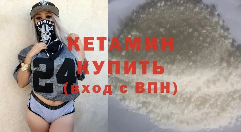 где купить наркоту  Белово  КЕТАМИН ketamine 