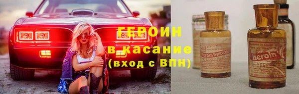 альфа пвп Верхний Тагил